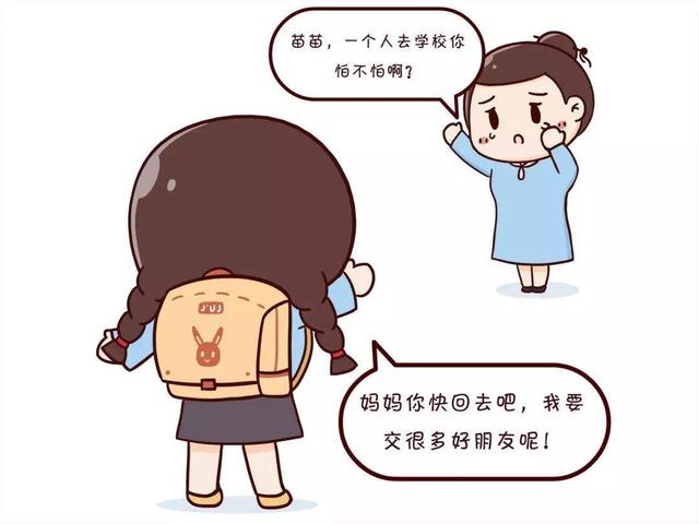 父母千万不要把这三个字挂嘴边，否则毁掉自己孩子的一生！