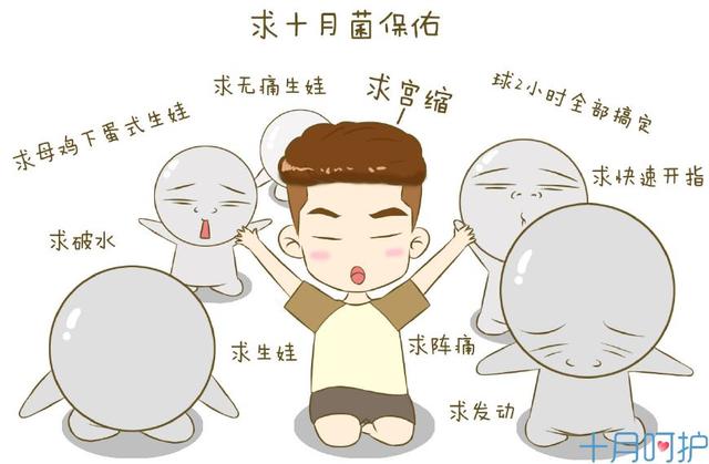 同样是生孩子，为什么有的孕妈生的很顺利？只因她们临产前吃对了