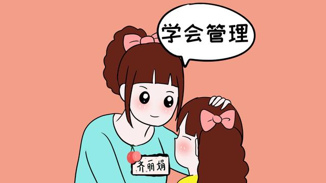 人生必备的3种能力，孩子学会了可以少走弯路，你教给孩子了吗？