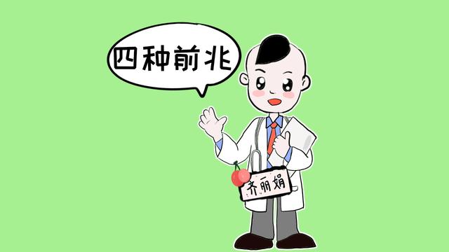 白血病的4种前兆，父母们要注意了，别让孩子深陷折磨中