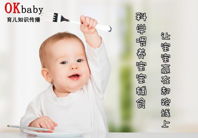 宝宝辅食 豆腐泥