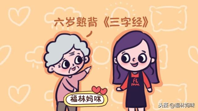 孩子早晨的记忆力最好？想让孩子成学霸，这个时间段不容忽视！