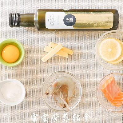 宝宝辅食-奶酪三文鱼虾肉肠