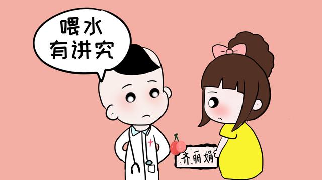 给宝宝喂水也有讲究！别再觉得水什么时候都可以喂了，赶紧记下来