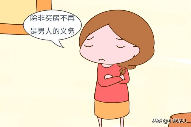 家里一儿一女，财产应该平均分配吗？90后家长的回答让人意外