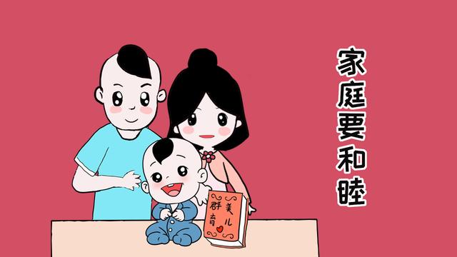 宝爸在家极为强势，孩子生活这样的家庭中，他们以后不会幸福