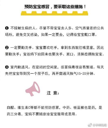 咳嗽、流鼻涕、发烧必学的辨别和护理方法