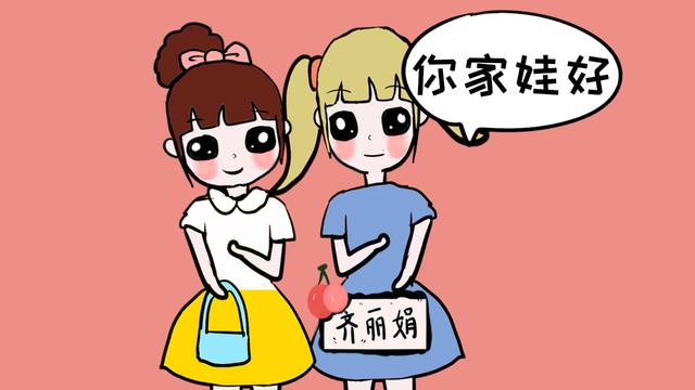 孩子突然被别夸奖，想要聊天不尴尬，高情商妈妈都会这么应对