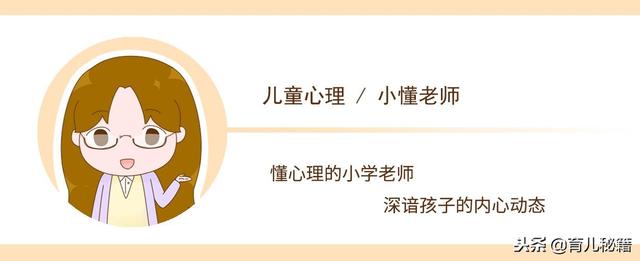 别为了省钱，让孩子穿这些衣物，出事了可就真得不偿失