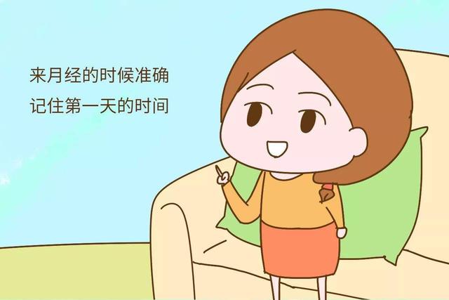 B超推测的预产期和实际预产期相差几天？孕妇用这4个方法一算便知