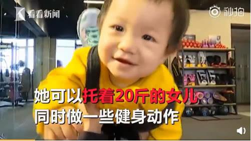 80后妈妈生二胎后得抑郁，通过健身走出阴霾，并收获了亲子关系