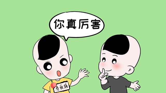 高智商孩子都有的4个表现，你家孩子占了几个？没有的要赶紧教