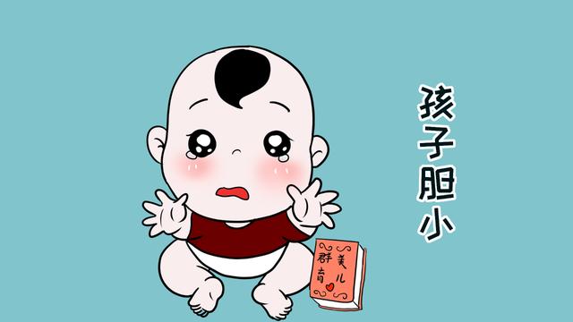 男孩子从小就胆小，长大后会向着媳妇？看孩子是不是有这些特征
