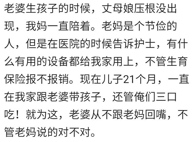 坐月子时婆婆伺候你到底有多好？宝妈：感觉我上辈子拯救了银河系