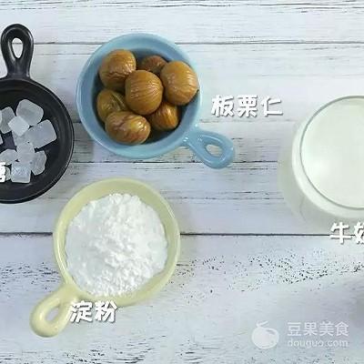 栗蓉奶糕 宝宝辅食食谱