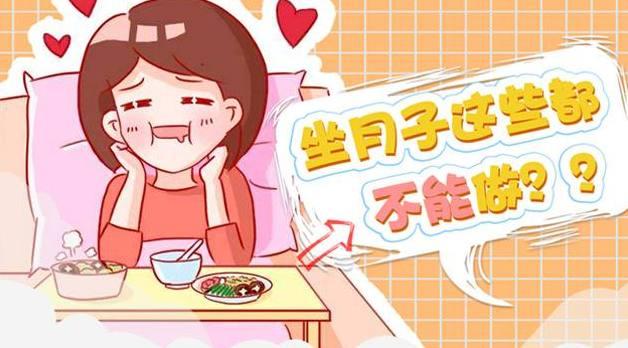 为什么外国人不坐月子，而中国人必须得坐月子？
