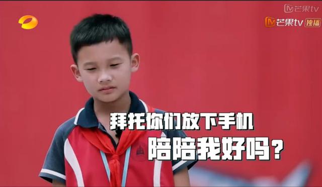 《少年说》：父母的陪伴，才是最贵的富养