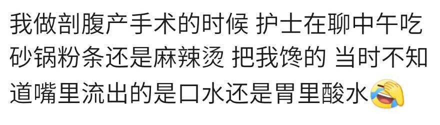 剖腹产手术时你听到医生们聊什么？宝妈：脐带这么短，难怪不落盆