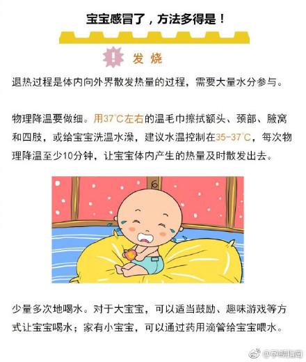咳嗽、流鼻涕、发烧必学的辨别和护理方法