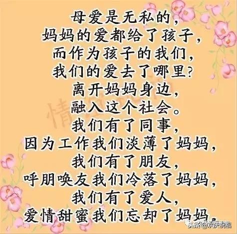 妈妈妈妈妈妈妈妈妈妈妈妈妈妈妈妈