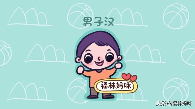 如何培养出男子力max的阳光男孩？四种方法，让孩子勇敢有魄力