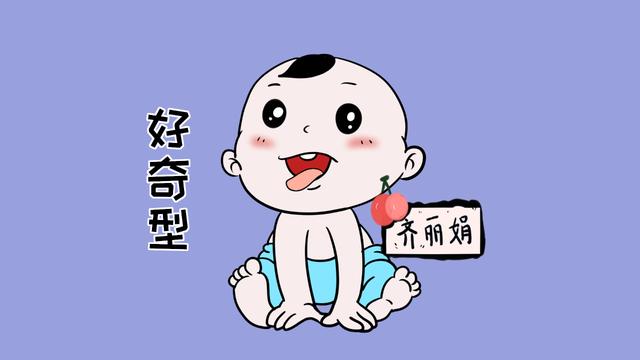 从宝宝吃奶姿势，也能预测孩子性格，看看你家孩子属于什么性格