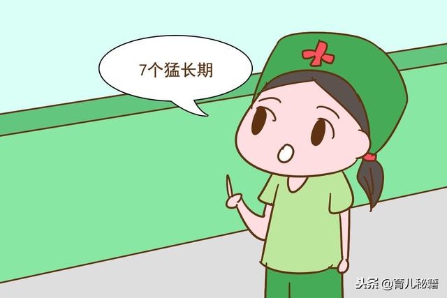 宝宝出现这几个信号，说明到了猛长期，妈妈多辛苦别错过