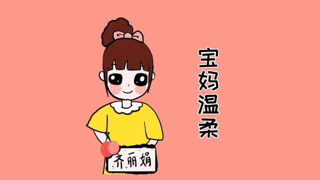 有了孩子后，宝妈们不用掩饰别人就能看出，宝爸到底靠谱不靠谱