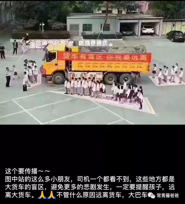 让孩子学习这些知识，日后可能救他一命！