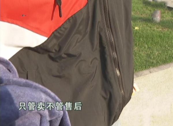 女子花3000买“名牌”家居服，掉色又掉毛，店家：随便你去投诉