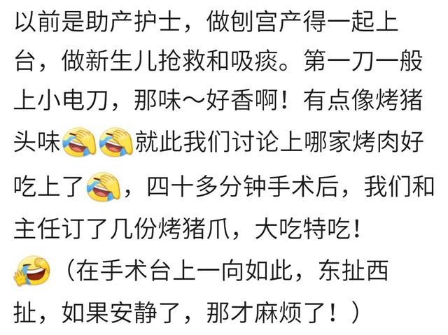 剖腹产手术时你听到医生们聊什么？宝妈：脐带这么短，难怪不落盆