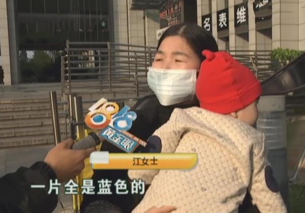 女子花3000买“名牌”家居服，掉色又掉毛，店家：随便你去投诉