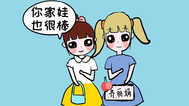 孩子突然被别夸奖，想要聊天不尴尬，高情商妈妈都会这么应对