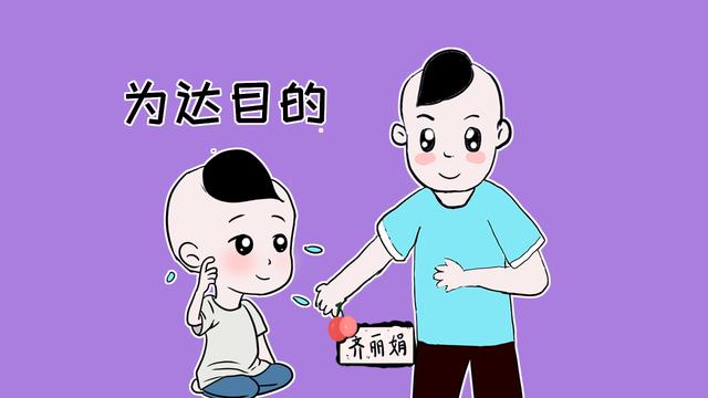 你家孩子都撒过哪些谎？宝妈可能不知道，说谎还分种类