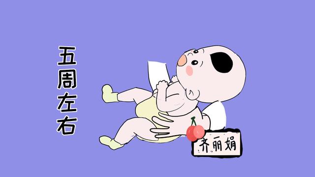 1岁前宝宝智力发育的8个关键期，还不知道的赶紧看看，别错过了