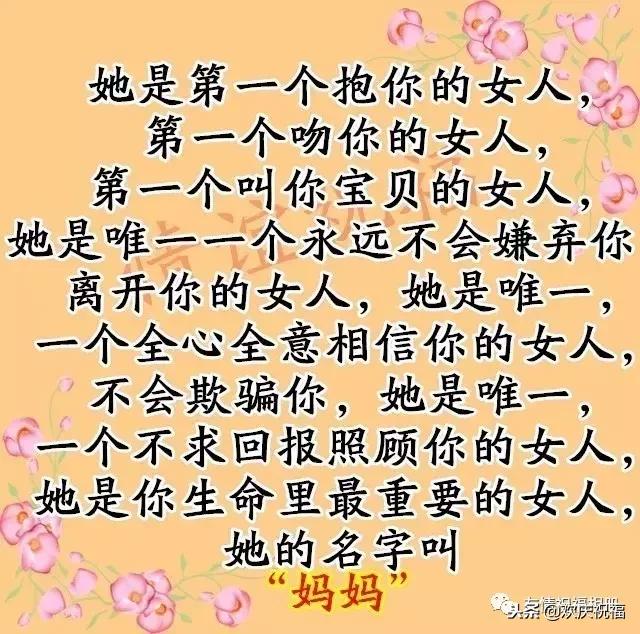 妈妈妈妈妈妈妈妈妈妈妈妈妈妈妈妈