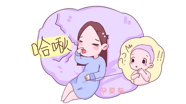 孕妈妈打喷嚏时，胎宝宝有什么表现呢？看完心都要萌化了！