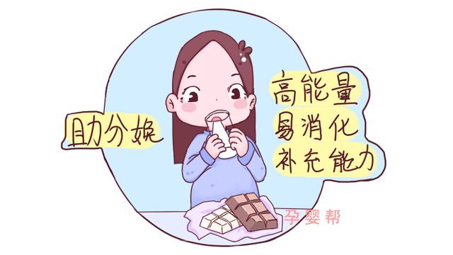 临产前不要做这几件“傻事”，不仅会害苦医生，也会坑了自己！