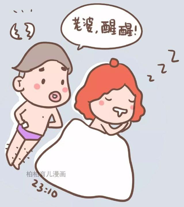 “准爸爸”也有最佳生育年龄，看看你老公达标了吗？