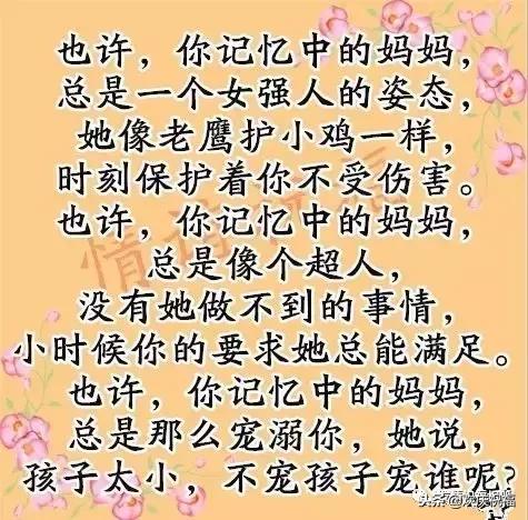 妈妈妈妈妈妈妈妈妈妈妈妈妈妈妈妈