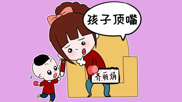 家长眼中的“坏孩子”，往往智商比同龄人高，具有无限潜能