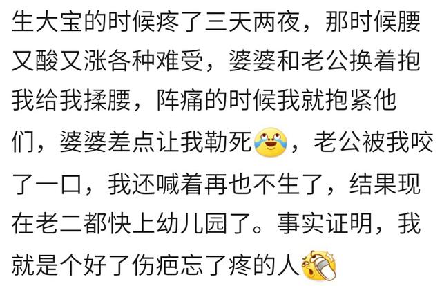 坐月子时婆婆伺候你到底有多好？宝妈：感觉我上辈子拯救了银河系