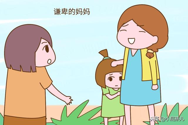 这几种妈妈容易养出废物儿子，辛苦付出都白费，是你吗？