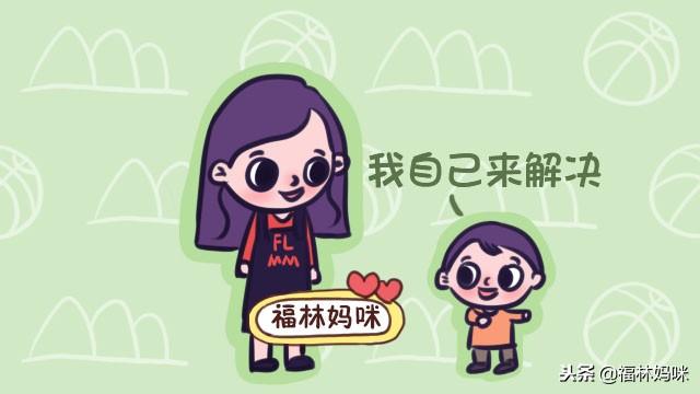 如何培养出男子力max的阳光男孩？四种方法，让孩子勇敢有魄力