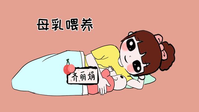 从宝宝吃奶姿势，也能预测孩子性格，看看你家孩子属于什么性格