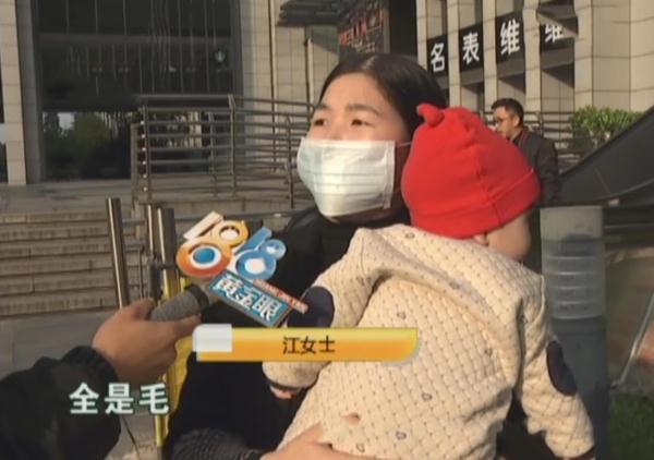 女子花3000买“名牌”家居服，掉色又掉毛，店家：随便你去投诉