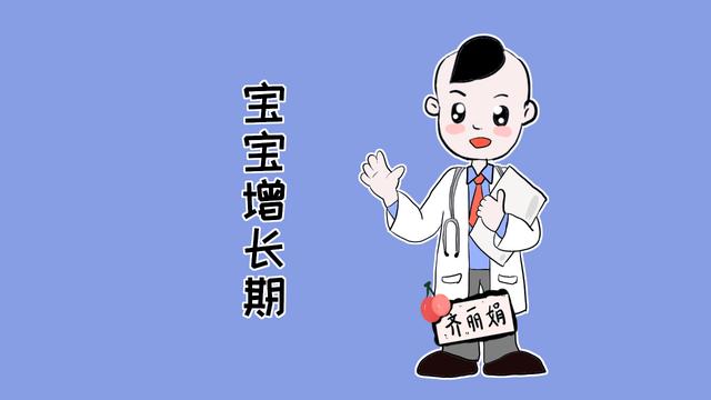 宝宝一岁前的3个增长期，妈妈们要把握好，不然以后可能是小矮个