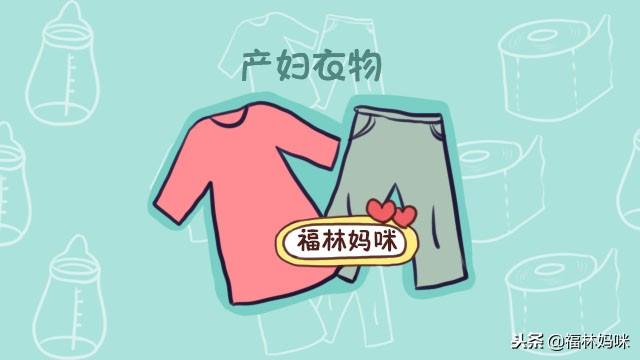 预产期11、12月份的孕妈，待产包中这5样东西提前准备好，别漏了