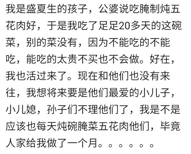 坐月子时婆婆伺候你到底有多好？宝妈：感觉我上辈子拯救了银河系