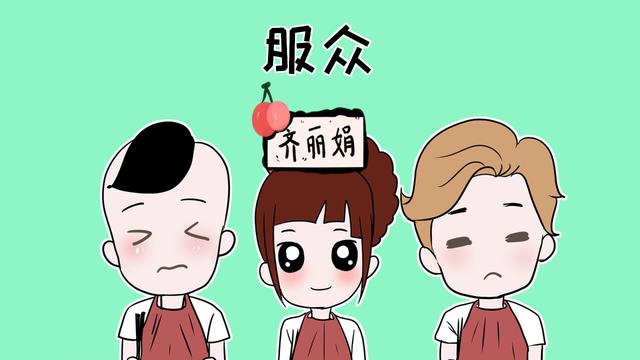 从孩子的行事风格上，能看出他是否能成为领导者，家长要从小栽培